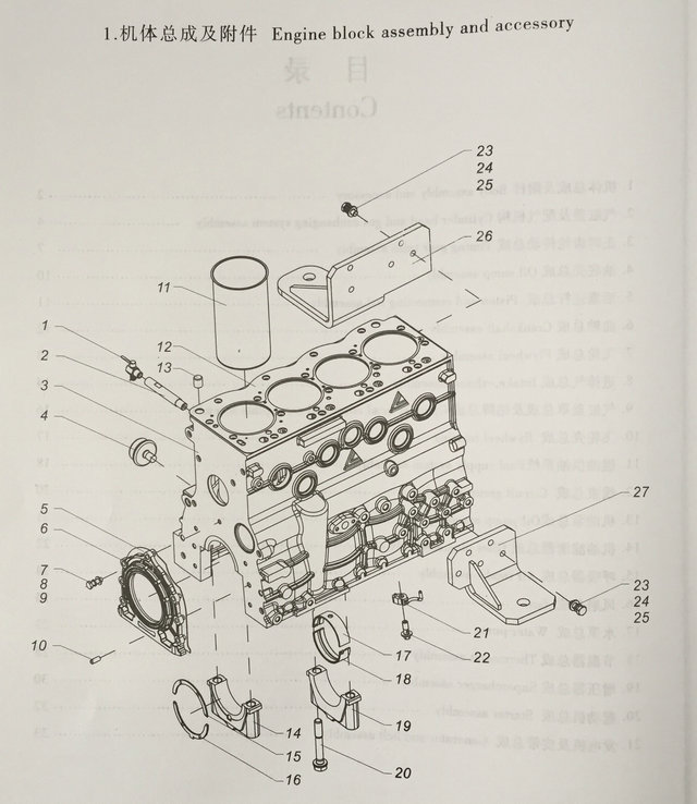 4d35zg31机体总成及附件